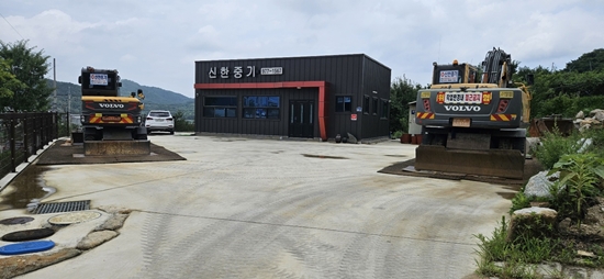 신한종합중기 PC 이미지 3069164