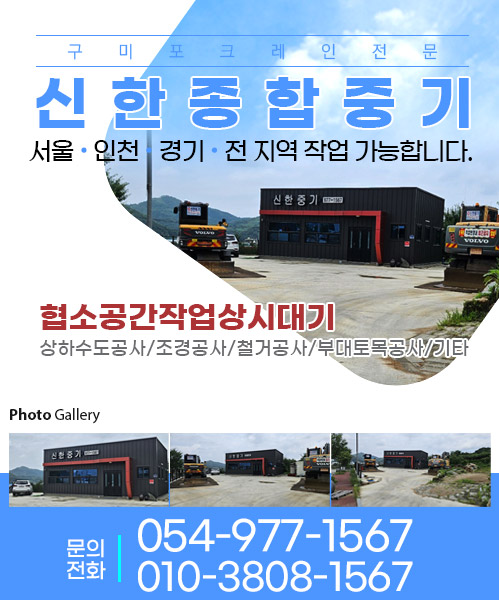 신한종합중기 모바일 비주얼 0