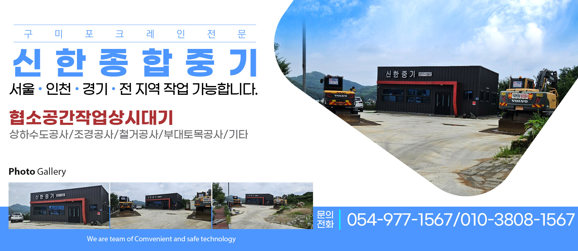 신한종합중기 PC 비주얼 0